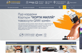 spitamencapital.tj