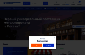 spkprofil.ru