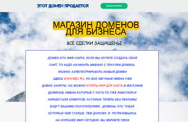 split-conditioner.ru