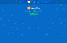 spmir39.ru