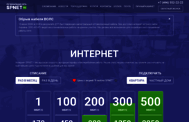 spnet.ru