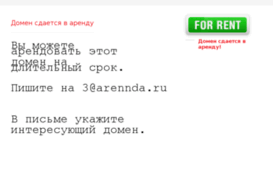 sporro.ru