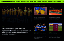 sport-express.ua