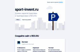 sport-invent.ru