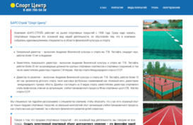 sport-p.ru