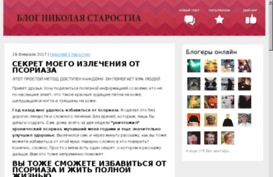 sport-rating.ru