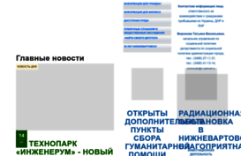 sport.n-vartovsk.ru