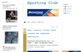 sport.presskg.com