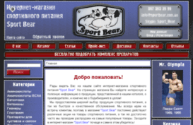 sportbear.com.ua
