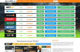 sportbk.ru