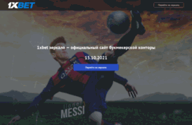 sportbusters.ru
