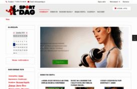 sportdag.ru