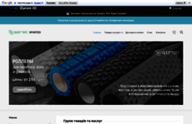 sported.com.ua