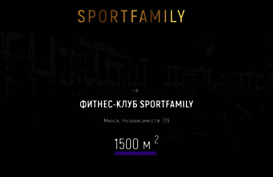 sportfamily.by