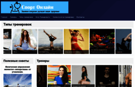 sportforlive.ru