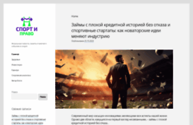 sportipravo.ru