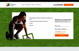 sportkvartal.ru