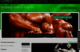 sportlip.my1.ru