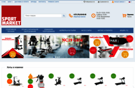 sportmarket.md