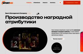 sportmc.ru