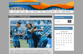sportmolklgd.ru