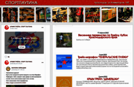 sportpautina.ru