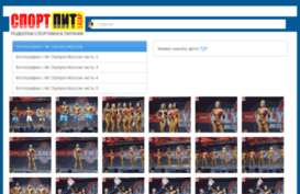 sportpit-bazar.com.ua