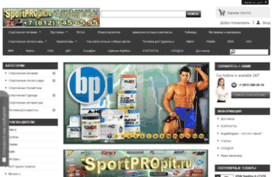 sportpropit.ru