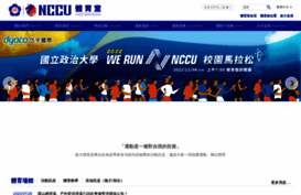 sports.nccu.edu.tw