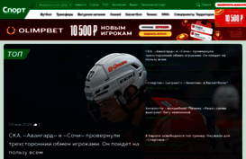 sportsdaily.ru
