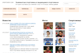 sportsmeny.com
