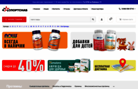 sportsnab.org