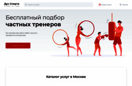 sportsp.ru