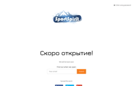 sportspirit.com.ua