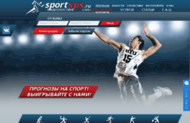 sportsps.ru
