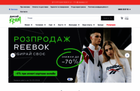 sportua.com.ua