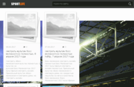 sportvode.pw