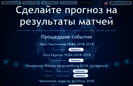 sportznatok.ru