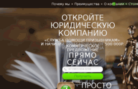 spp.expert