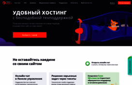 sprinthost.ru