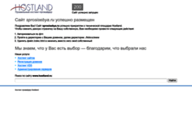 sprosisebya.ru