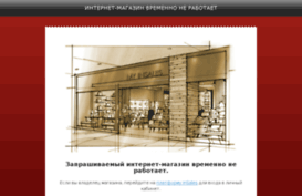 sprosshop.ru