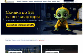 sps86.com