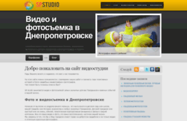 spstudio.com.ua