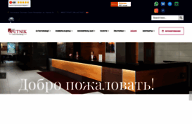 sputnik-hotel.ru
