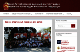 spvi.ru