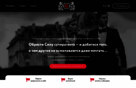 spyschool.ru