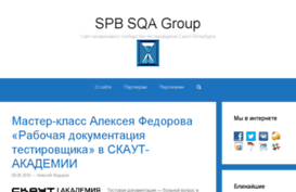 sqagroup.spb.ru