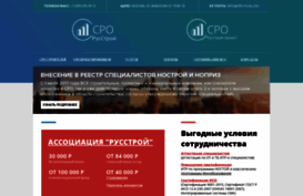sro-filial2.ru
