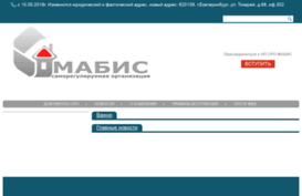 sromabis.ru